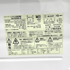 🌟激安‼️19年製SHARP2ドア冷蔵庫SJ-D23D-Sの画像
