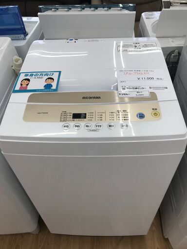 ★ジモティ割あり★ IRISOHYAMA　アイリス 洗濯機 5.0kg 年式2021年 動作確認／クリーニング済み KJ4841