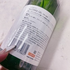 アルコール　ジェル　500ml 14本の画像