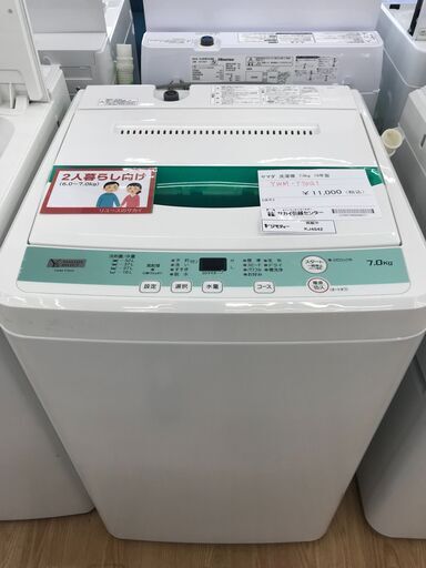 ★ジモティ割あり★ ヤマダ　YAMADA　 洗濯機 7.0kg 年式2019 動作確認／クリーニング済み KJ4842