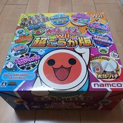 Wii 太鼓の達人　超豪華版
