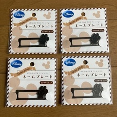【新品・未使用】Disney  ミニー　ネームプレート　②