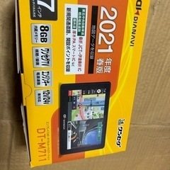 ポータブルナビ