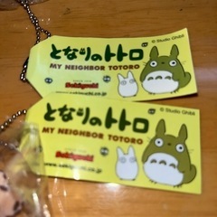 となりのトトロキーホルダー　2つの画像