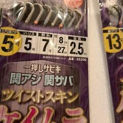関アジ、関サバ用のサビキです。の画像
