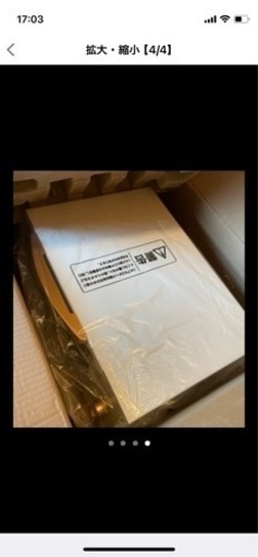 新品　オーブントースター