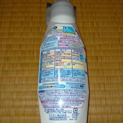 衣料用漂白剤　ブライト　510mlの画像