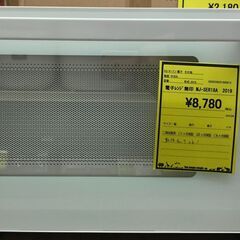 3ヶ月保証付き！！　無印　電子レンジ　MJ-SER18A　201...