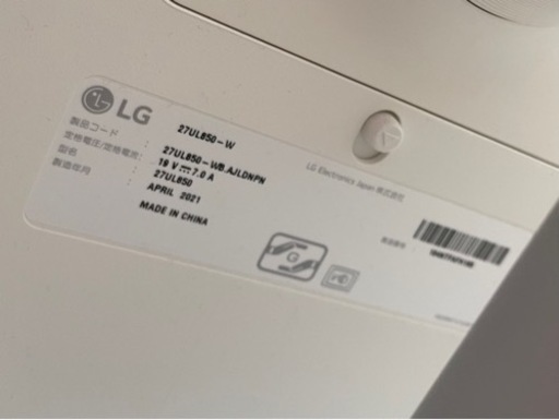 本日中★LG モニター ディスプレイ 27UL850-W 27インチ/4K/HDR400