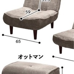 ワインレッド新品　家具 ソファ 1人掛けソファ　オットマンの画像