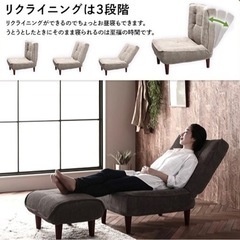 ワインレッド新品　家具 ソファ 1人掛けソファ　オットマンの画像