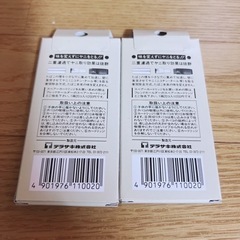 ショットガン　ヤニ取りの画像