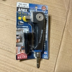 インパクト対応ソケット12.7sq用L型アダプター