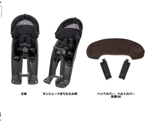 パナソニック　フロントチャイルドシート　レインカバーセット