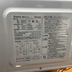家電 キッチン家電 電子レンジ　　の画像