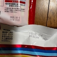 キャットフード(値下げしました)の画像