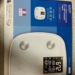 【新品未使用】体組成計