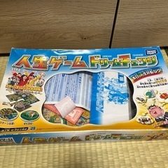 人生ゲーム　の画像