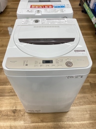 【トレファク高槻店】安心の1年間保証！取りに来られる方限定！SHARP（シャープ）の全自動洗濯機のご紹介です！