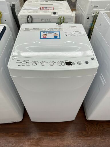 ★ジモティ割あり★ Haier 洗濯機 4.5kg 23年製 動作確認／クリーニング済み TJ5212