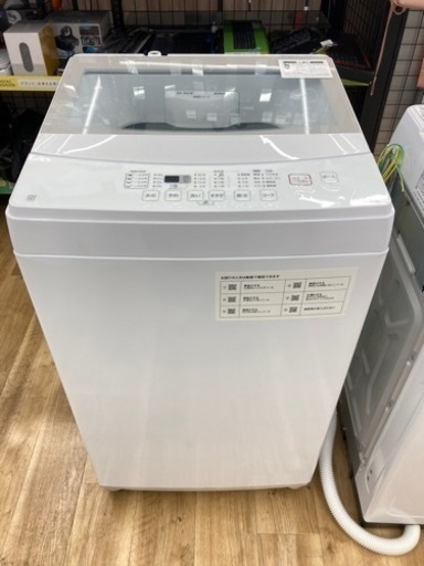 【トレファク高槻店】安心の1年間保証！取りに来られる方限定！ニトリの全自動洗濯機のご紹介です！
