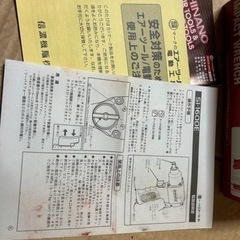 エアインパクトの画像