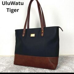 UluWatu Tiger ウルワツタイガー　ハンドバッグ  ビ...