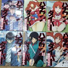 ハチワンダイバー　本/CD/DVD マンガ、コミック、アニメの画像
