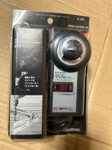 スピードコントローラー　スピコン