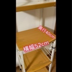 キッチンラックの画像