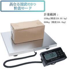 台はかりの中古が安い!激安で譲ります・無料であげます(3ページ 台はかりの中古が安い!激安で譲ります・無料であげます(3ページ