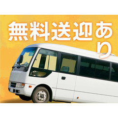 各線柏駅より無料送迎あり<スニーカー商品のピッキング・検品・包装作業>物流業未経験者歓迎/土日祝休み/残業少なめ/冷暖房完備のきれいな職場/軽作業/週払いOKの画像