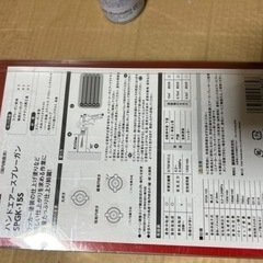 吸い上げ式スプレーガンの画像