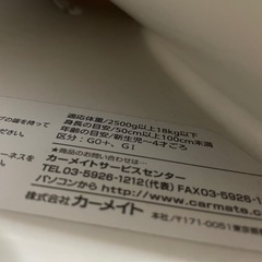 【お話中】子供用品 ベビー用品 チャイルドシートの画像