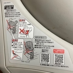 【お話中】子供用品 ベビー用品 チャイルドシートの画像