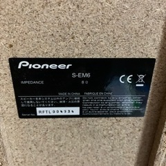 パイオニア　スピーカーの画像