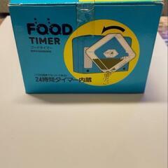 フードタイマーの画像