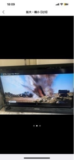 再投稿　液晶テレビ  32インチ 東芝 REGZA 再投稿