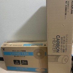 扇風機、電気ヒーター