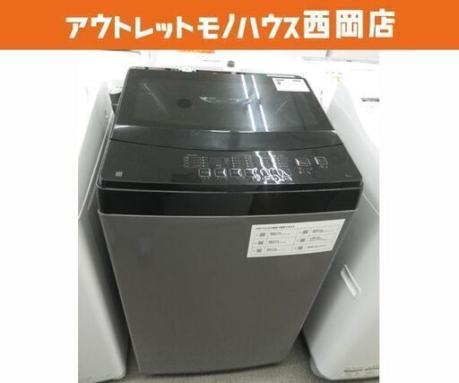 西岡店 洗濯機 6.0㎏ 2021年製 ニトリ NTR60BK ブラック 黒 NITORI 単身・ファミリーでもOK♪