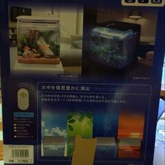GEX アクアリエ 水槽の画像
