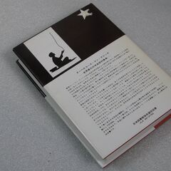 ターベルコースインマジック第3巻①の画像