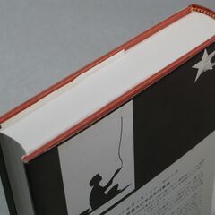 ターベルコースインマジック第3巻①の画像