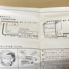 24V大型車用DCDCコンバータの画像