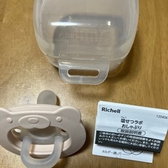 おしゃぶり
