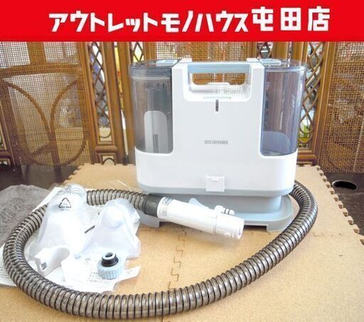 リンサークリーナー RNS-P10 未使用品 2022年製 アイリスオーヤマ 札幌市北区屯田
