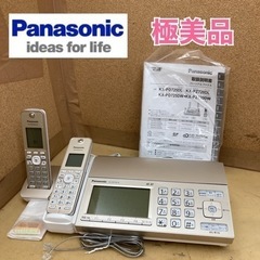 S366 ☆ 極美品 Panasonic 子機1台付 パーソナルFAX KX-PD725DL 19