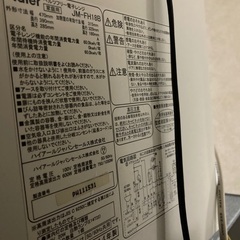 無料　単機能電子レンジの画像
