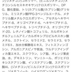 ジェミーネフェルタリ BBクリーム サンプル2枚セットの画像