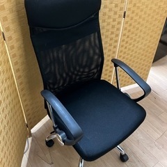 【引取】昇降式オフィスチェア イス